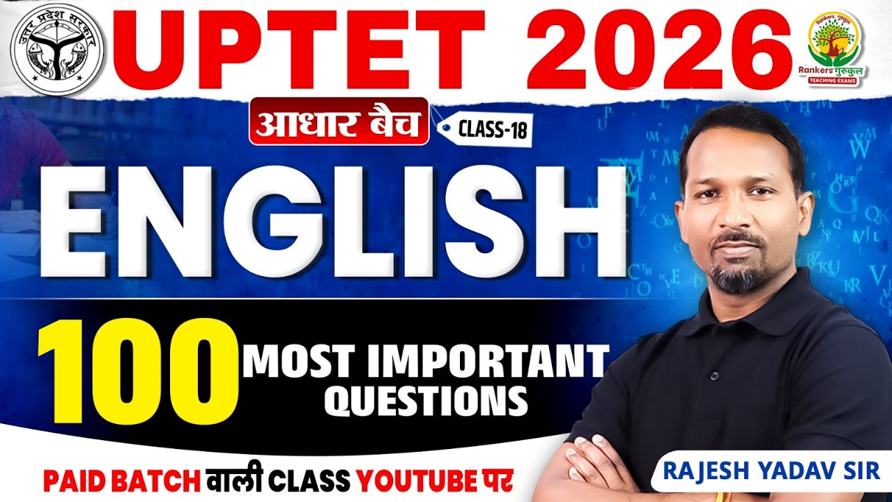 UPTET 2026 English | 100 Most Important Questions | UPTET English Preparation | Rajesh Yadav Sir