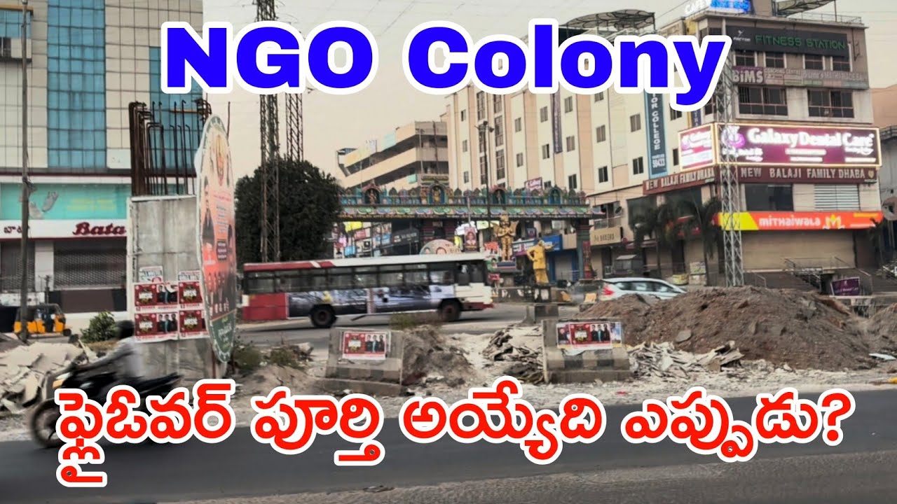 NGO's Colony Flyover | Vijayawada Highway