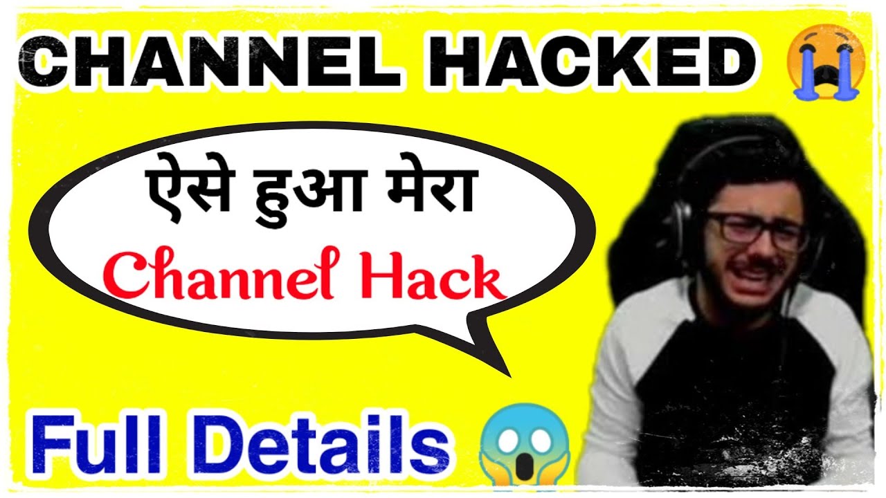 Carry minati channel hack kaise hua? 😱 | Mera bhi hua tha😭😭