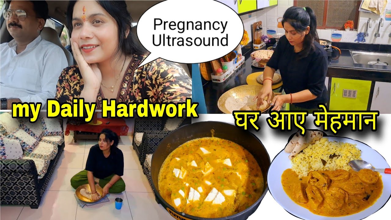 आधा दिन हॉस्पिटल में ,घर आए मेहमान, full speed में कैसे मैनेज किया time पर घर के काम