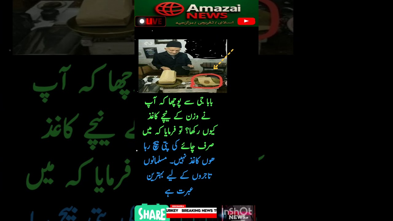 surah|yasin|rahman|yaseen|rehman|online quran|tilawat|juma|naat|ishq|status