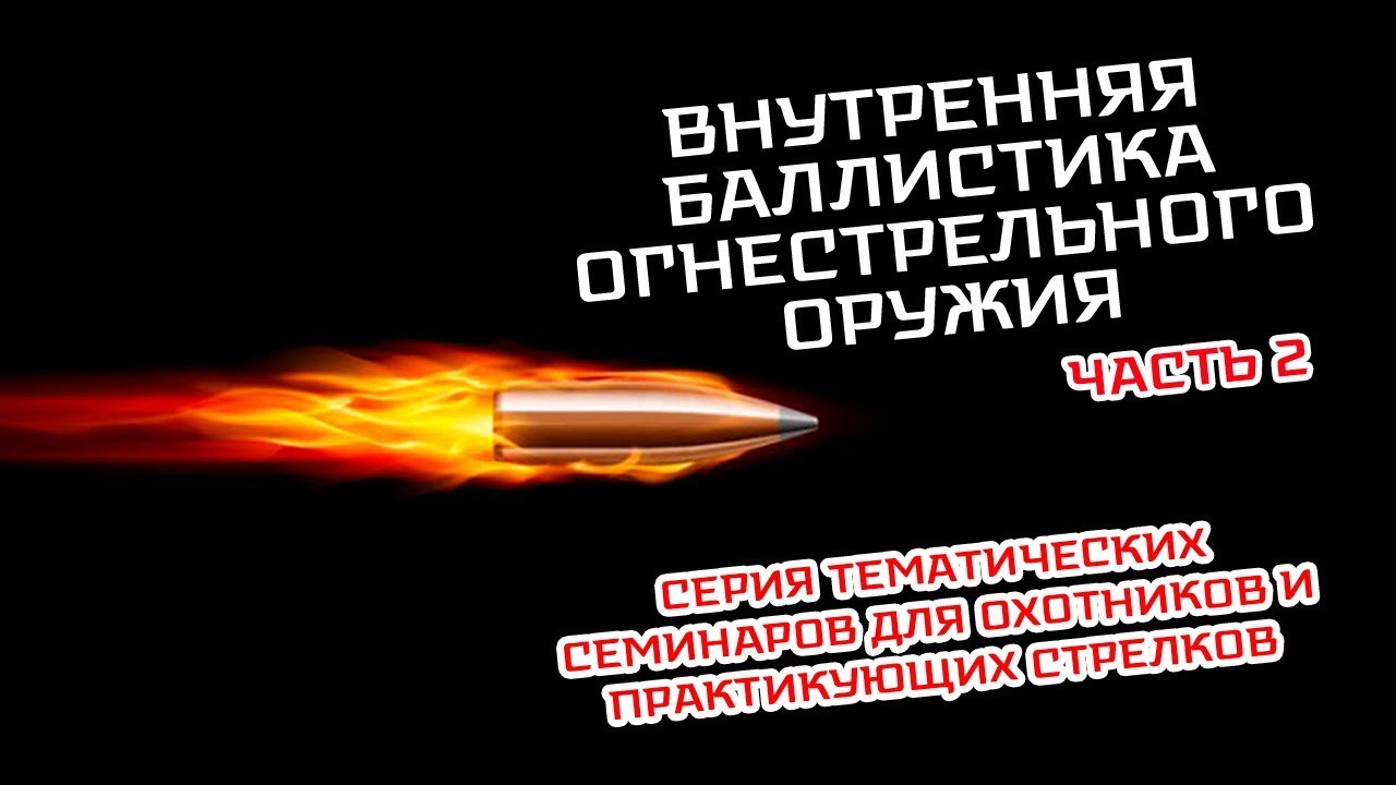 Семинар: 