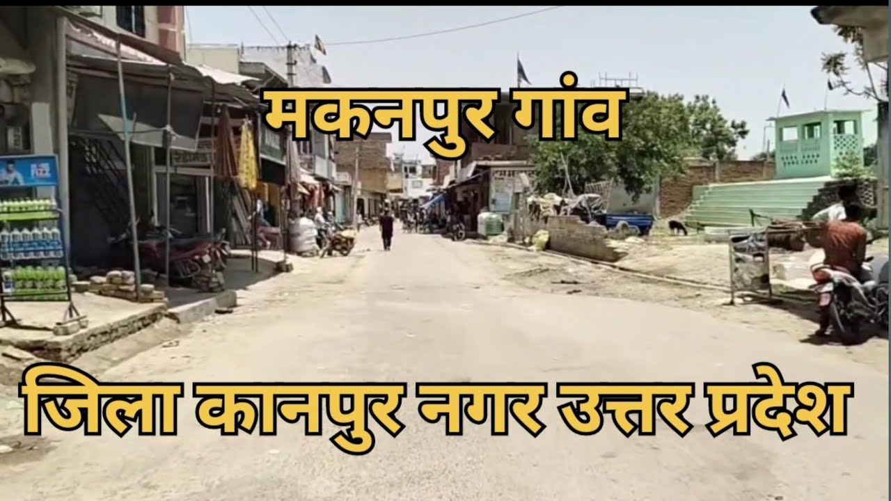 Makanpur (मकनपुर) Makanpur Village || Makanpur gaon || Makanpur ka Mela || Makanpur horse market