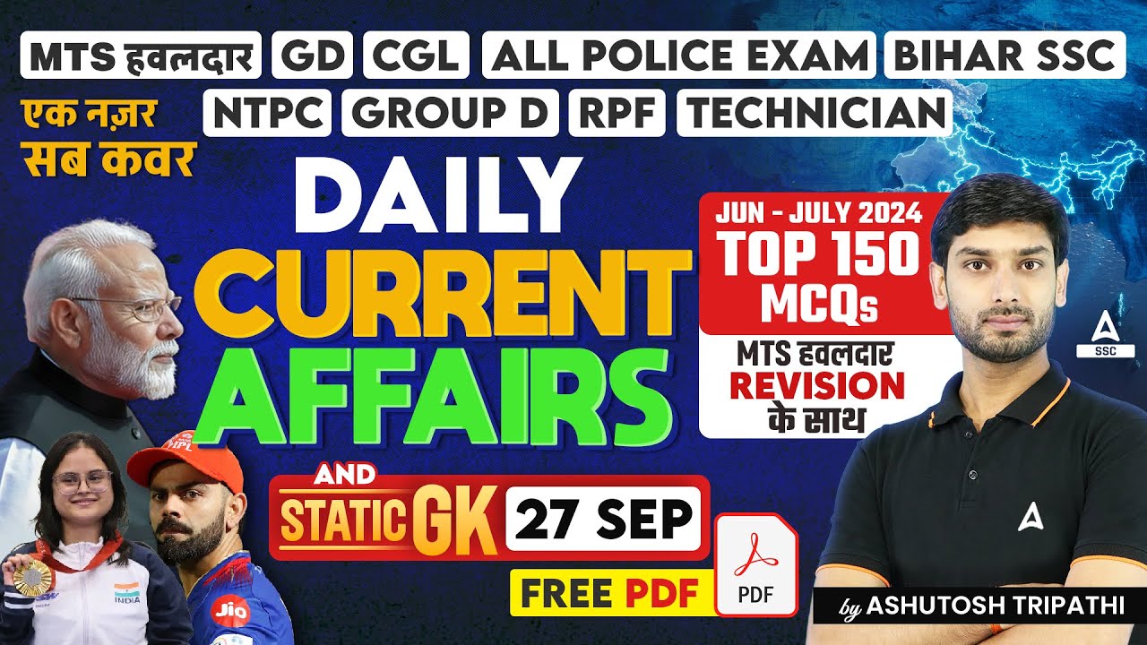 27 Sept Current Affairs 2024 | Daily Current Affairs MCQs | Static GK Question | by Ashutosh Sir