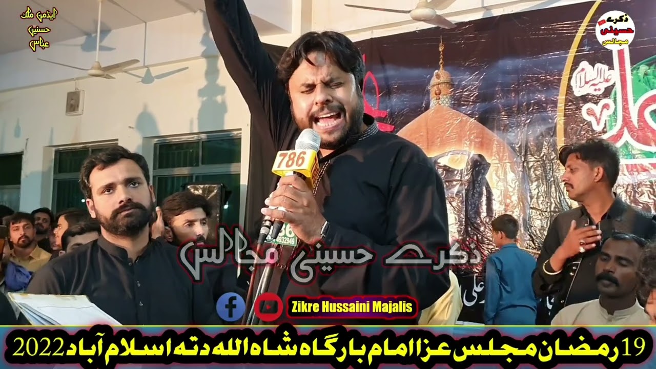 Qurban Jafri Noha Ali Lajpal diya dhiyan 2022
