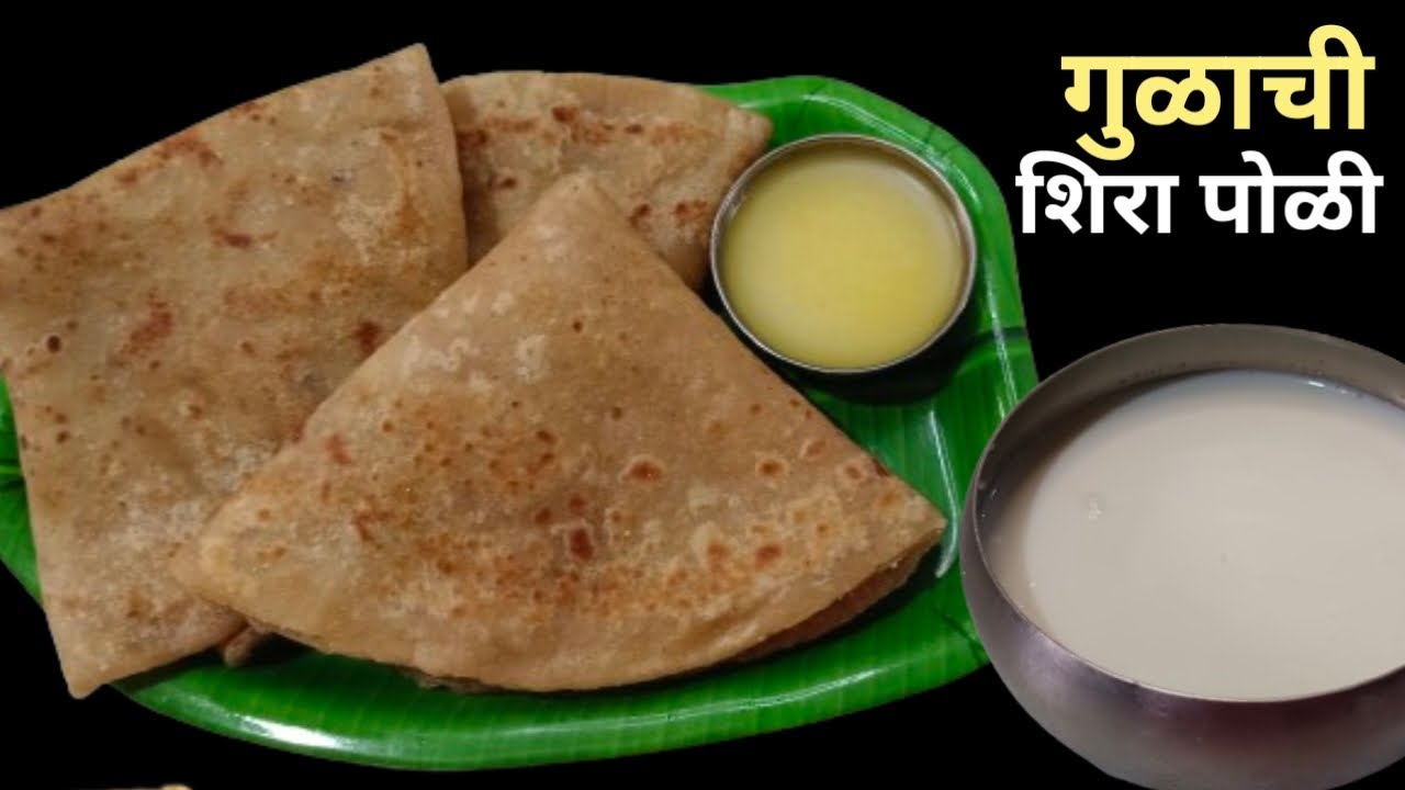 २/३ दिवस टिकणारी खुसखुशीत सांजा पोळी / शिरा पोळी | Sanja Poli Recipe | gul Poli Recipe.