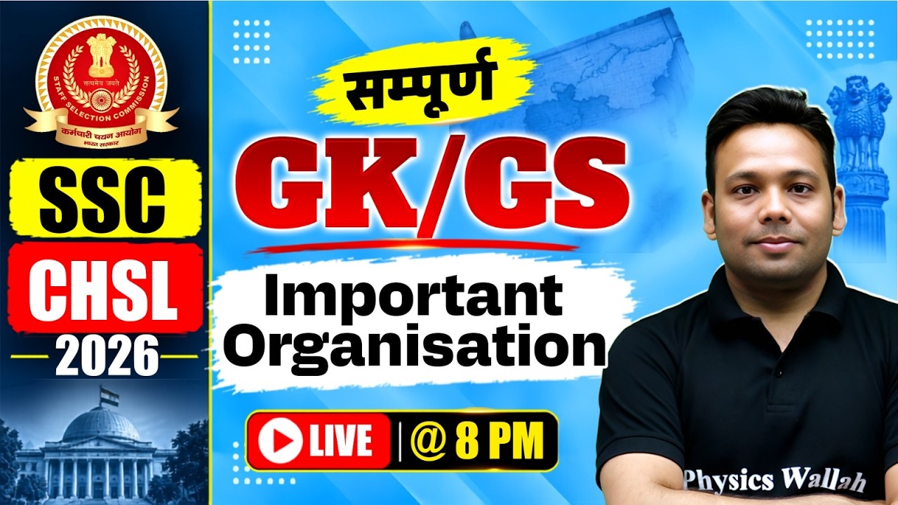 SSC CHSL GK GS Classes 2026 | Important Organisation - All Important Questions | GK GS by Aditya Sir