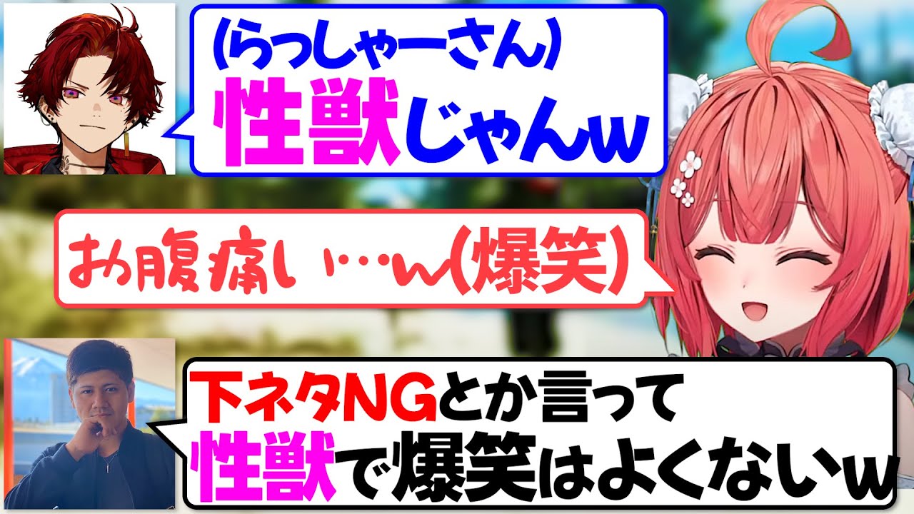 【タルコフ】性獣トークで爆笑する下ネタNGのあかりん【夢野あかり/柊ツルギ/らっしゃー/ぶいすぽ切り抜き】