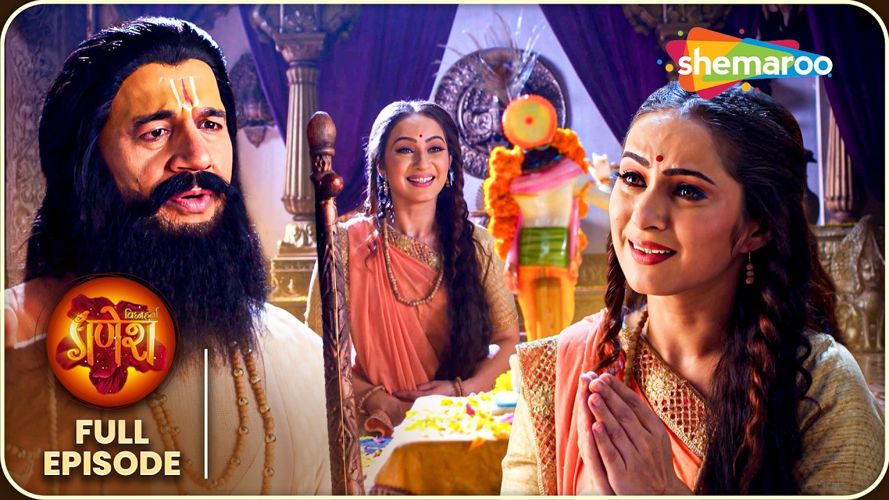 मीरा ने किसको बनाया अपना संत गुरु ? | Vighnaharta Ganesha Full Episode
