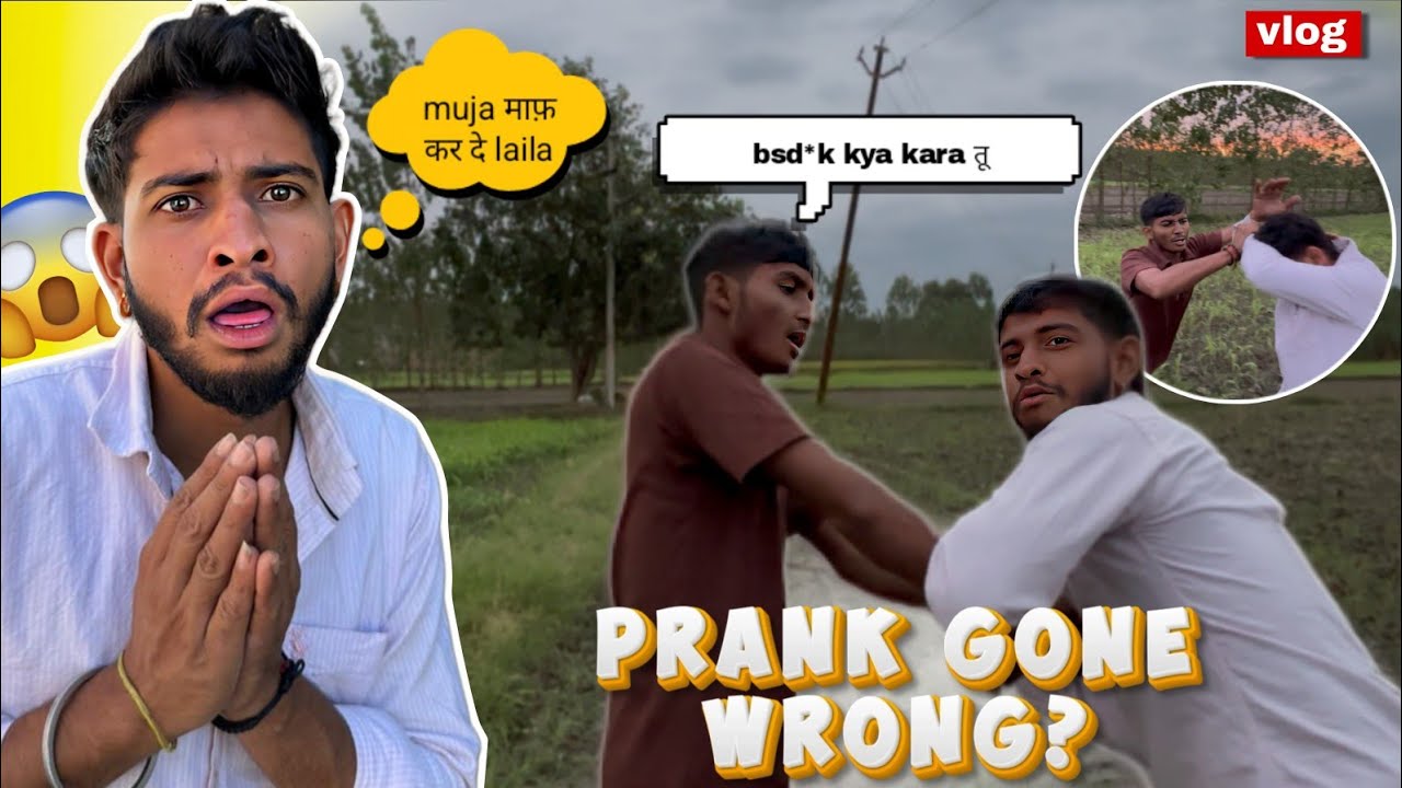 Laila ke Sath Prank 😅 ll Laila ko Gussa agya ?😱 ll #vlog #prankvlog 
