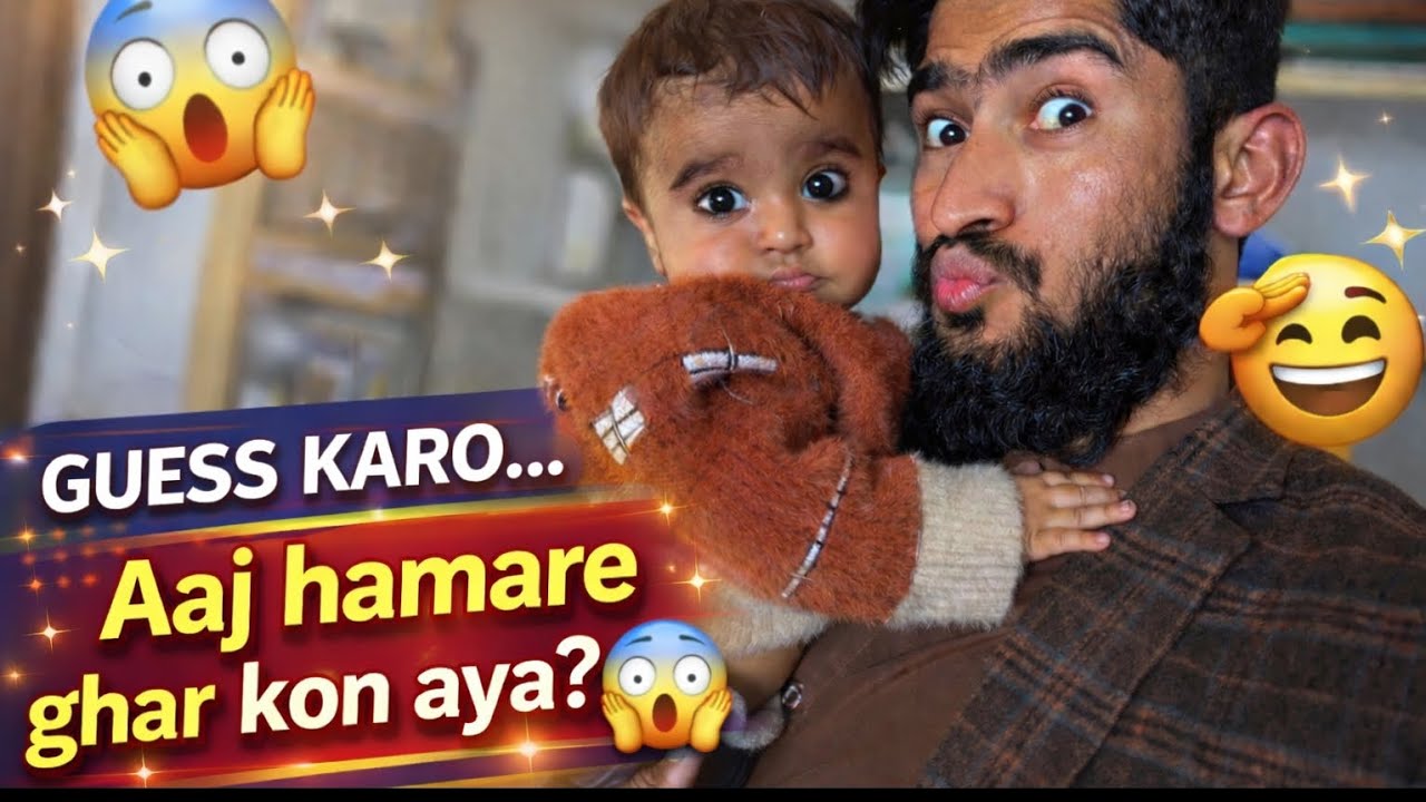 Aj Hamaree Ghar Kon Aya 🫣#AjHamareGharKonAya#MysteriousGuest#DailyVlog#DesiVlog#FamilyVibes