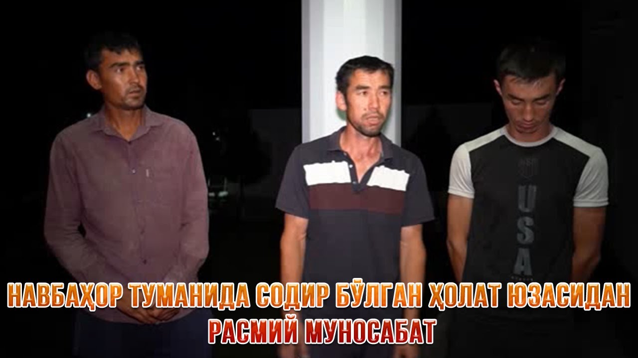 Навоий вилояти ИИБ Навбаҳор туманида содир бўлган ҳолат юзасидан расмий муносабат билдиради