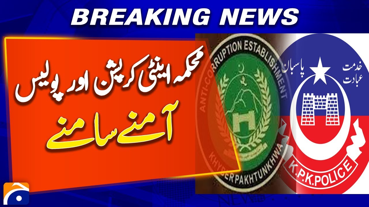 Anti-Corruption Department and KP Police Face-Off Over Land Recovery in Charsadda | Breaking News
