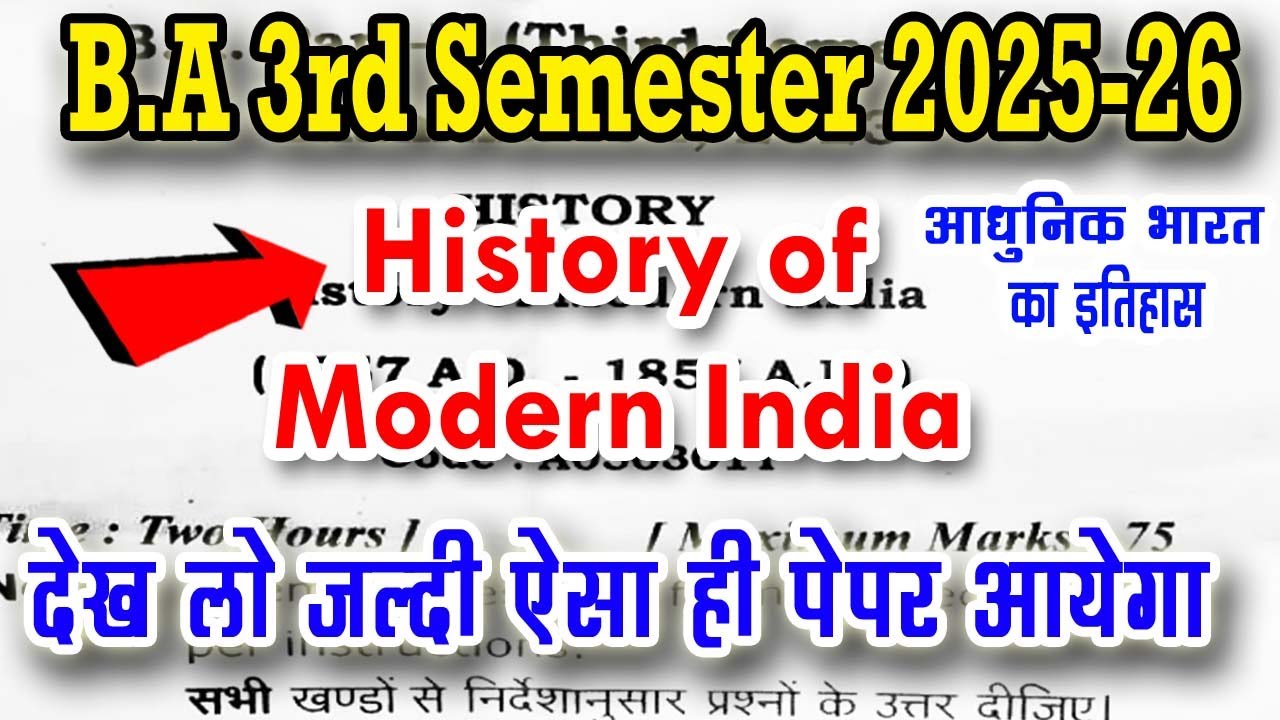 B.A 3rd Semester History Important Question 2025-26 | history of modern india ba third semester exam