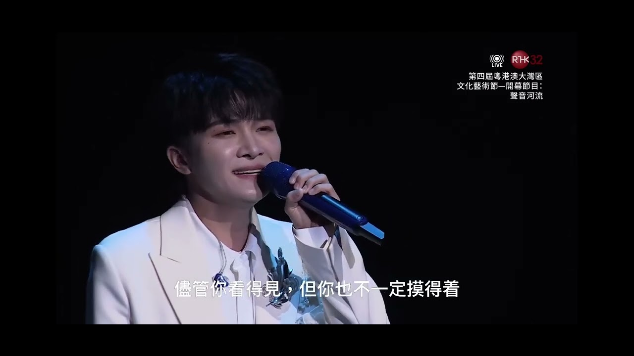 唐小燕, 周深，乌云塔娜 (地水南音+虽然我看不见)