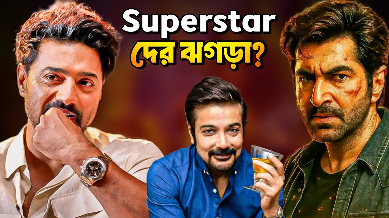 DEV অপমান করলেন PROSENJIT JEET কে?😲  ||  ARTISTIC SEVENTH SENSE