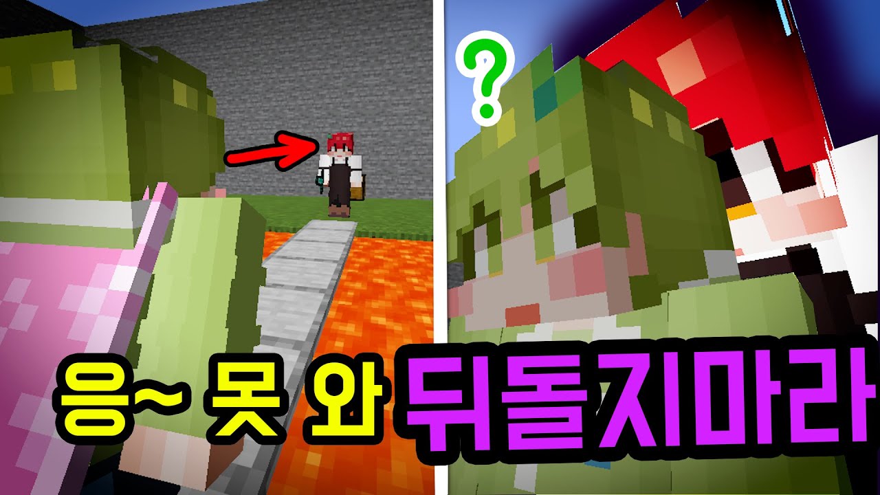 마플이 우는 천사, 크리킹, 딜라이트 선생님, SCP-173 이라면...