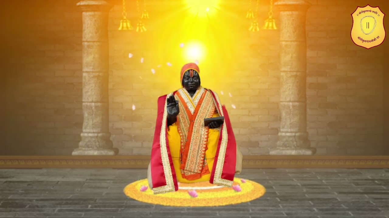 Chitt Shuddhi Avastha - 1