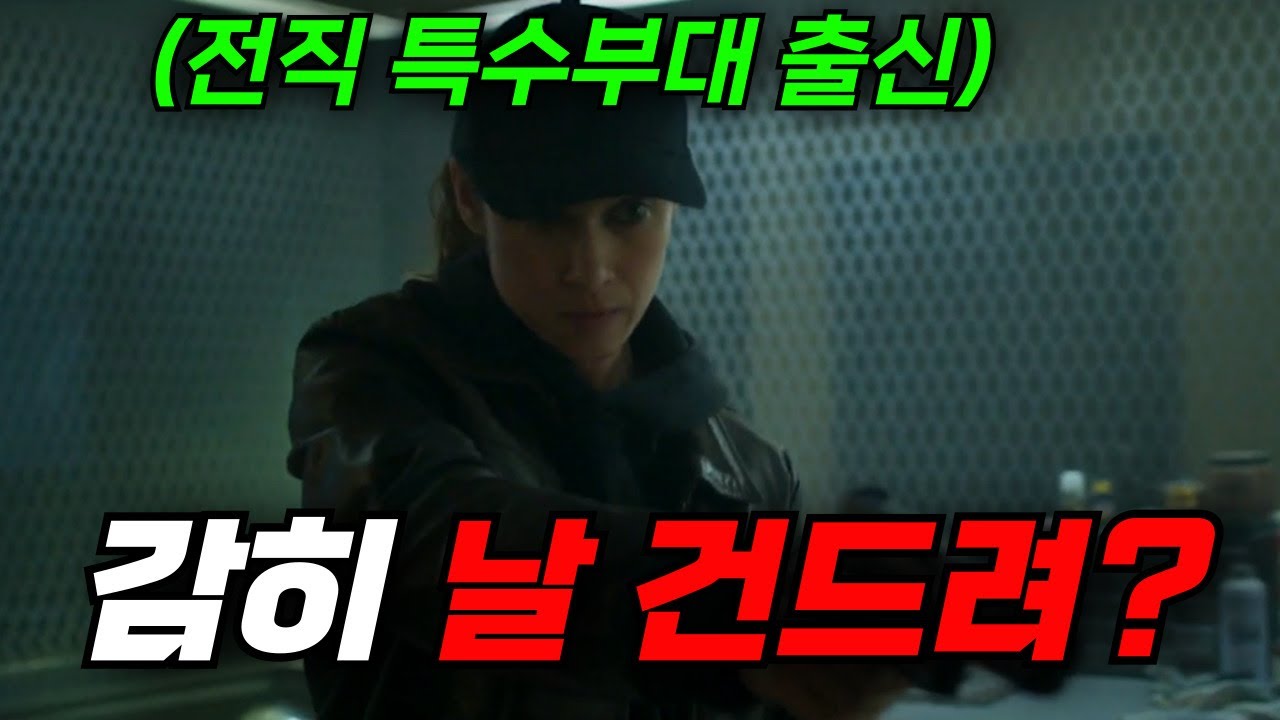 🔥하필이면.. 