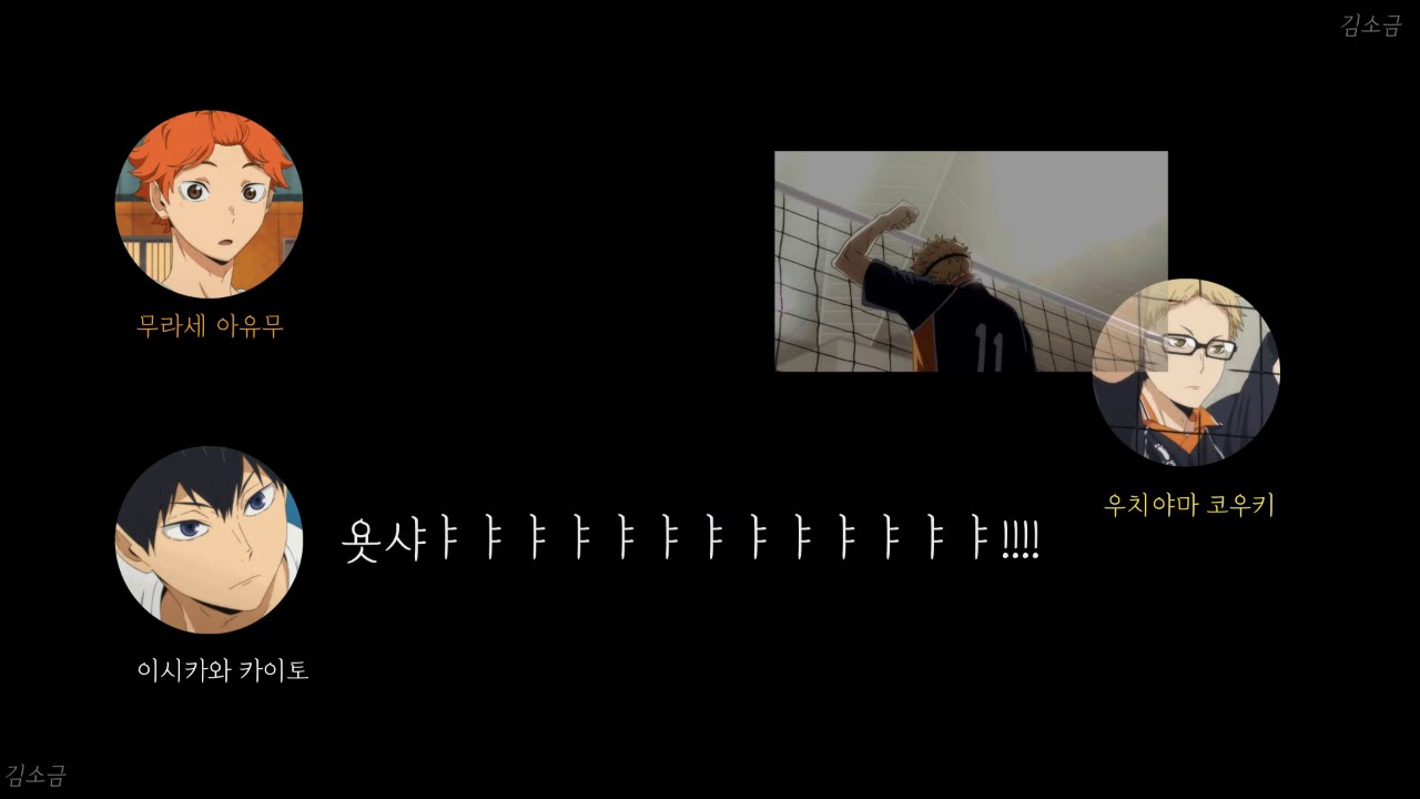 200224 라지큐 #87 ㅣ 2년 반만에 돌아온 우치야마 코우키