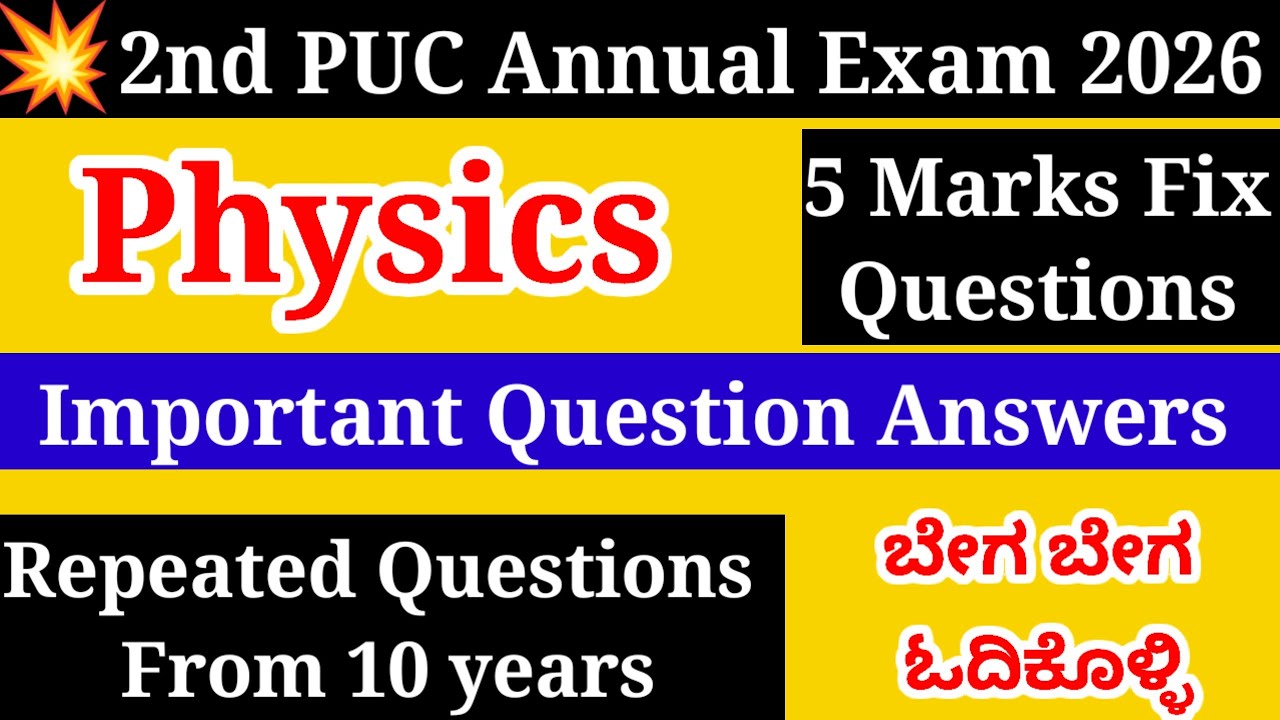 2nd PUC Physics 5 Marks Important Questions 2026 Annual Exam 
