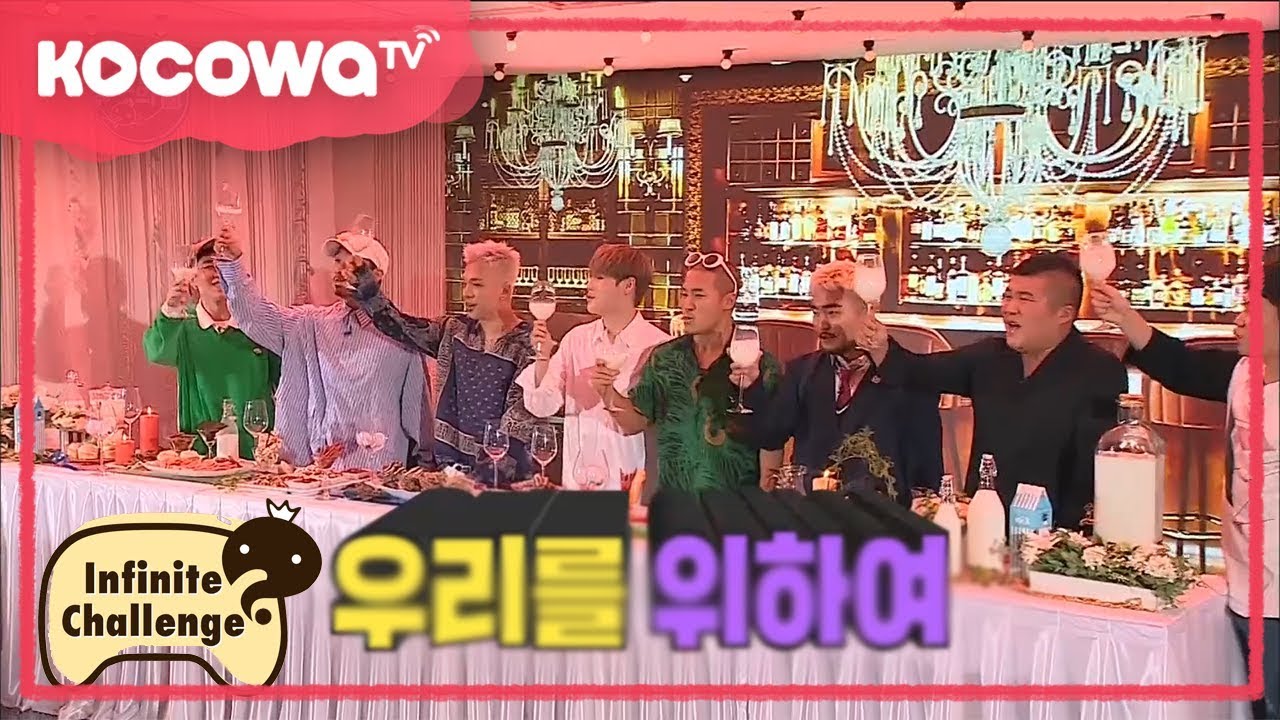 [Infinite Challenge] Ep.545_Party for shorties!