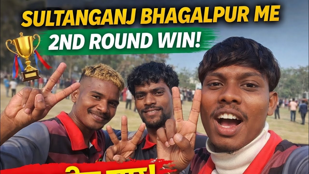 Sultanganj bhagalpur bihar me win #youtube #viral #vlog #video #sandeepmurmuofficial 