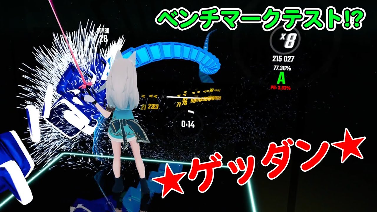 ☆ゲッダン☆広瀬香美 / promise - B.U.S feat. MAKI [ビートセイバー/BeatSaber]
