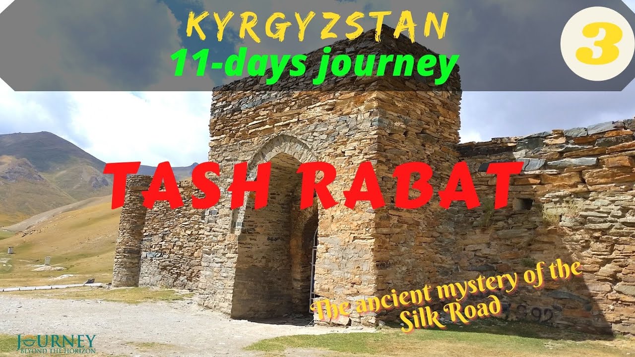 TASH RABAT / Kyrgyzstan: 11-days trip (吉尔吉斯坦）