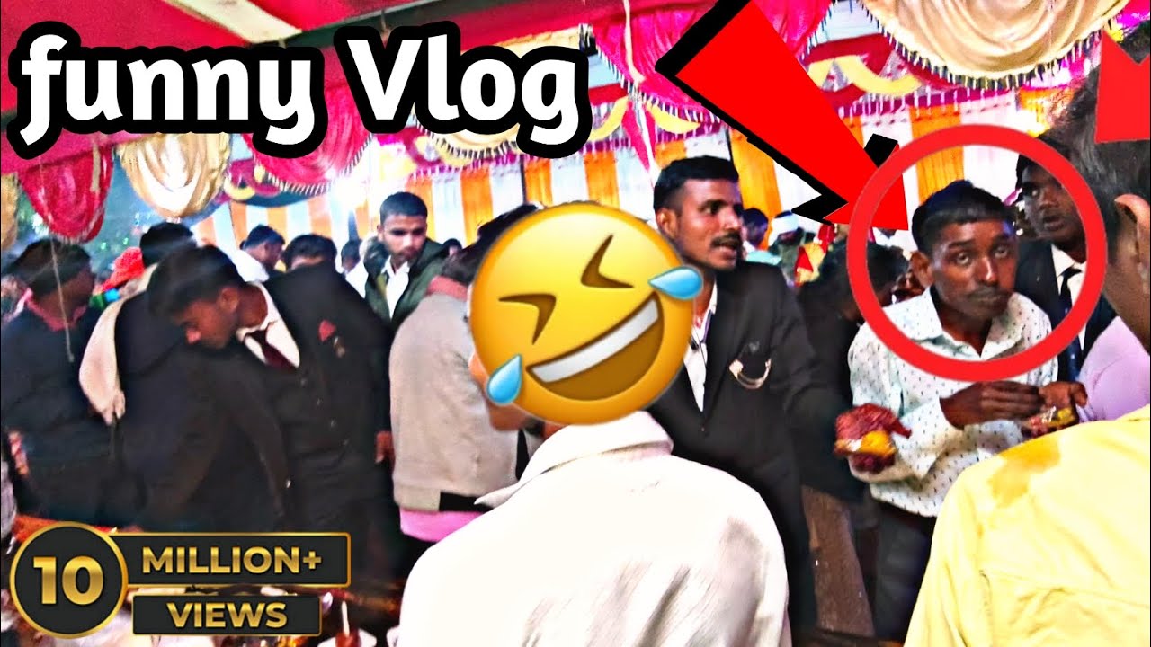 इस भाई ने तो रिकॉड बना दिया 😱|| DESI बारात FUNNY VLOGS VIDEO🤣