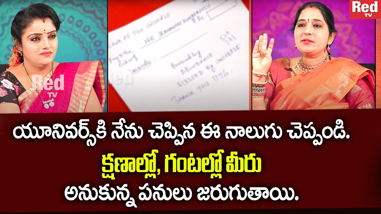Sravanthi - క్షణాల్లో, గంటల్లో మీరు అనుకున్న పనులు జరుగుతాయి. | RedTv Subham