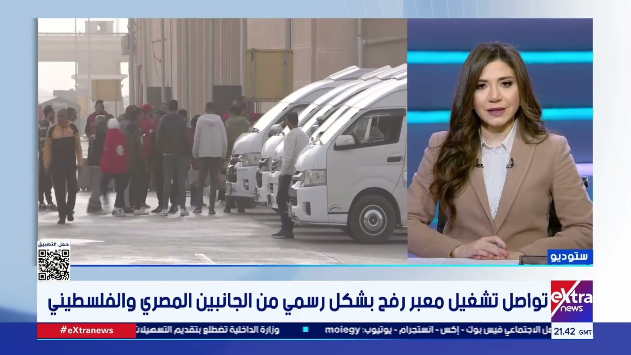 تغطية خاصة| متابعة أهم الأحداث والأخبار مع هبة الحديدي