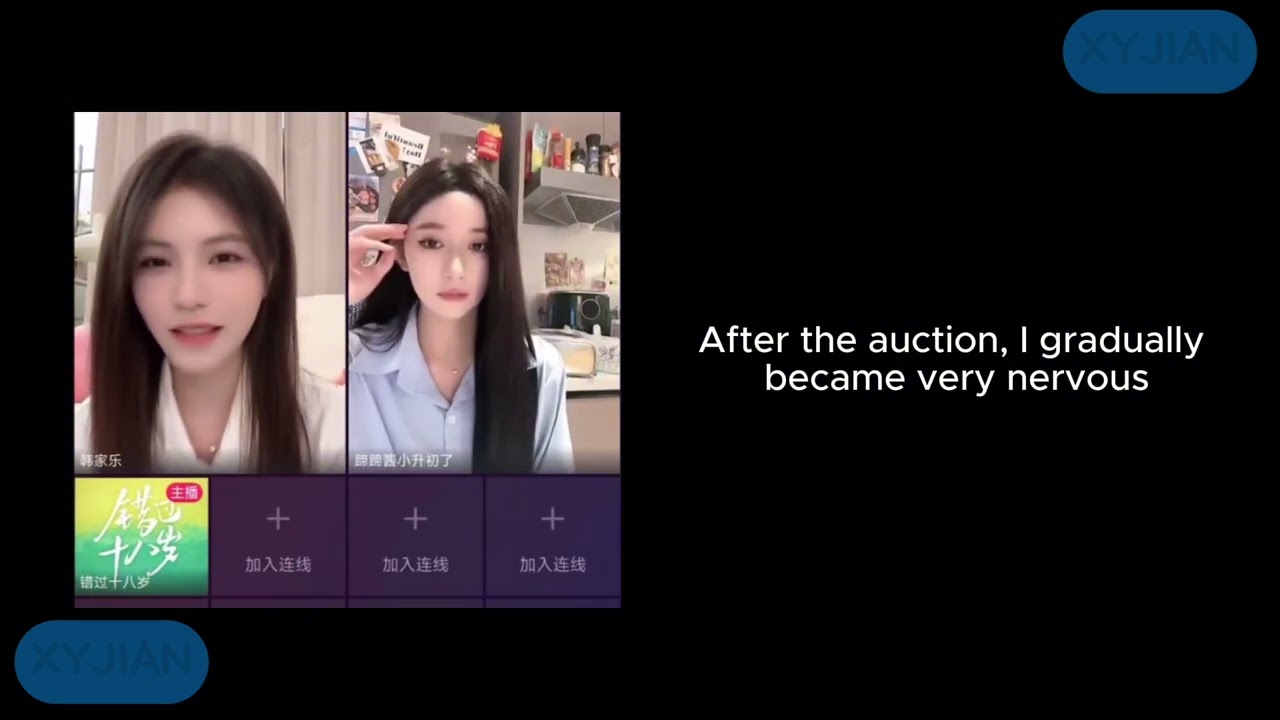 AutoAllSub [CC[ SNH48 Jiang ShuTing & Han JiaLe DouYin Live 20240919