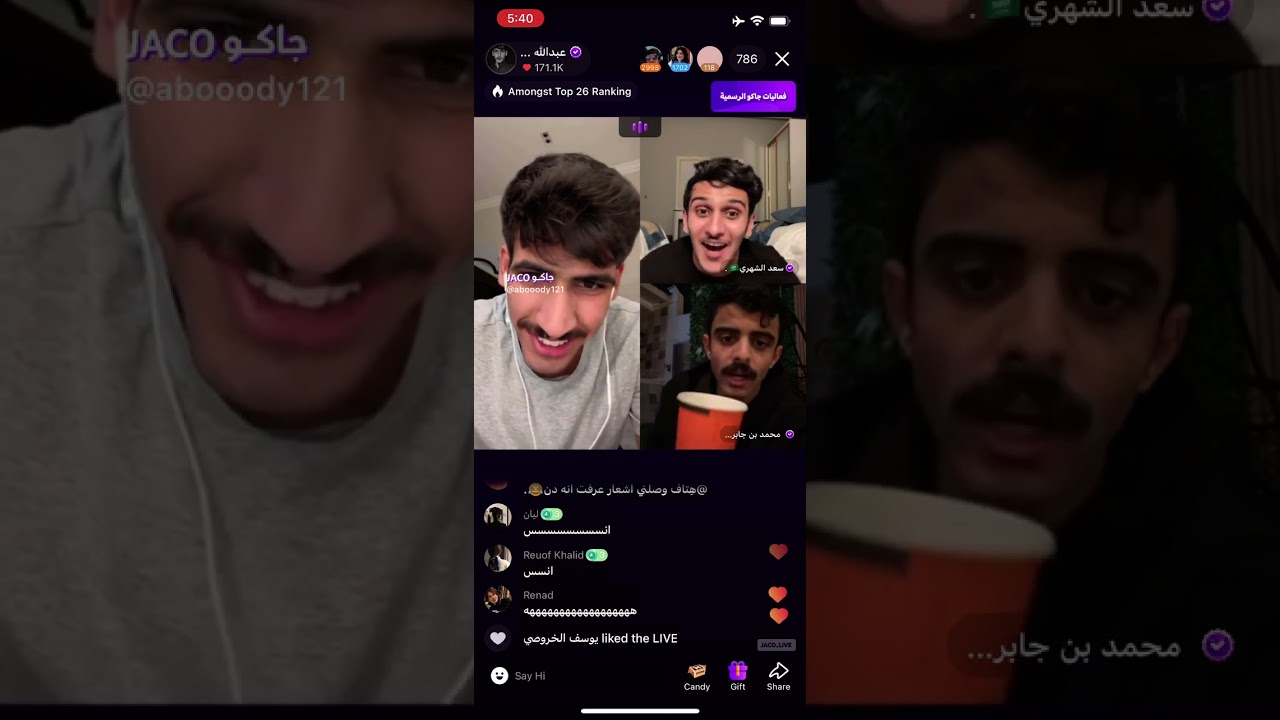 بث عبدالله الشهراني 