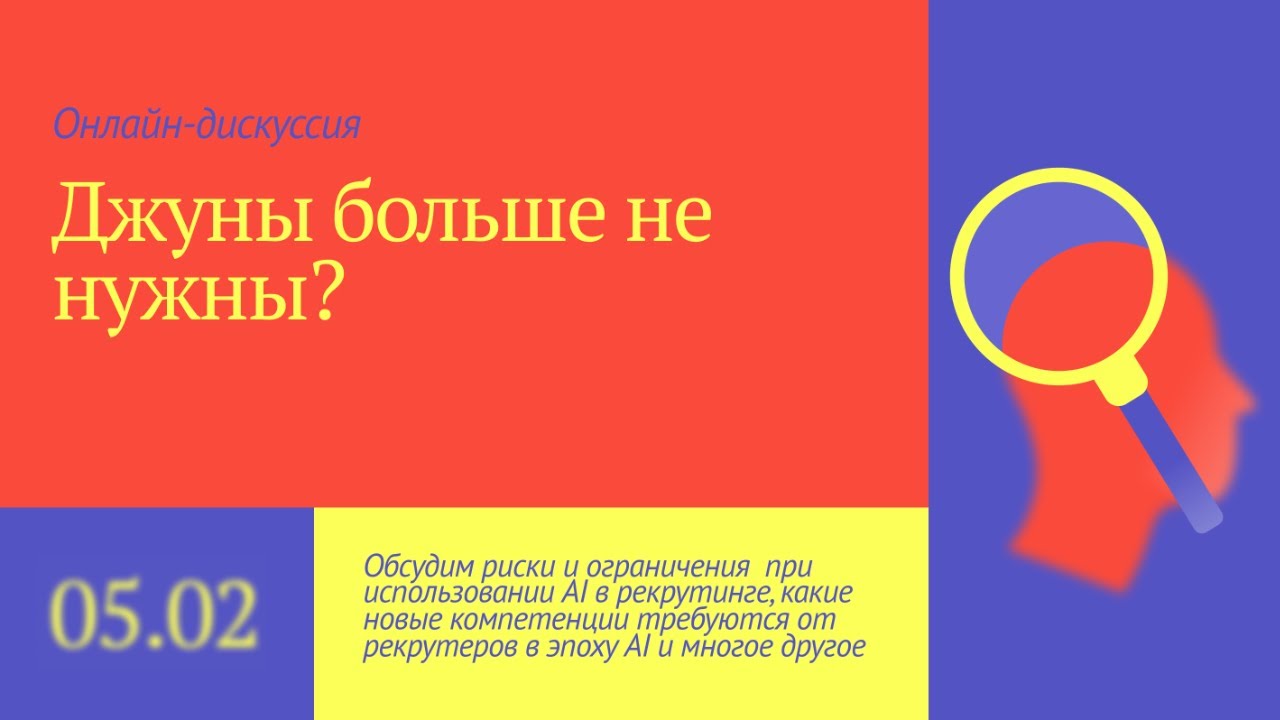 ДЖУНЫ БОЛЬШЕ НЕ НУЖНЫ? ❌
