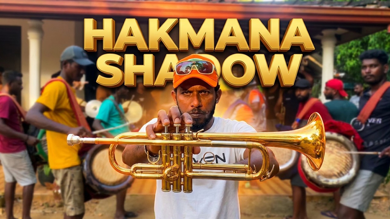 කොහොමද වදින සැප Side පාරවල් ටික පිස්සුවක් තමයි HAKMANA SHADOW සද්දේ