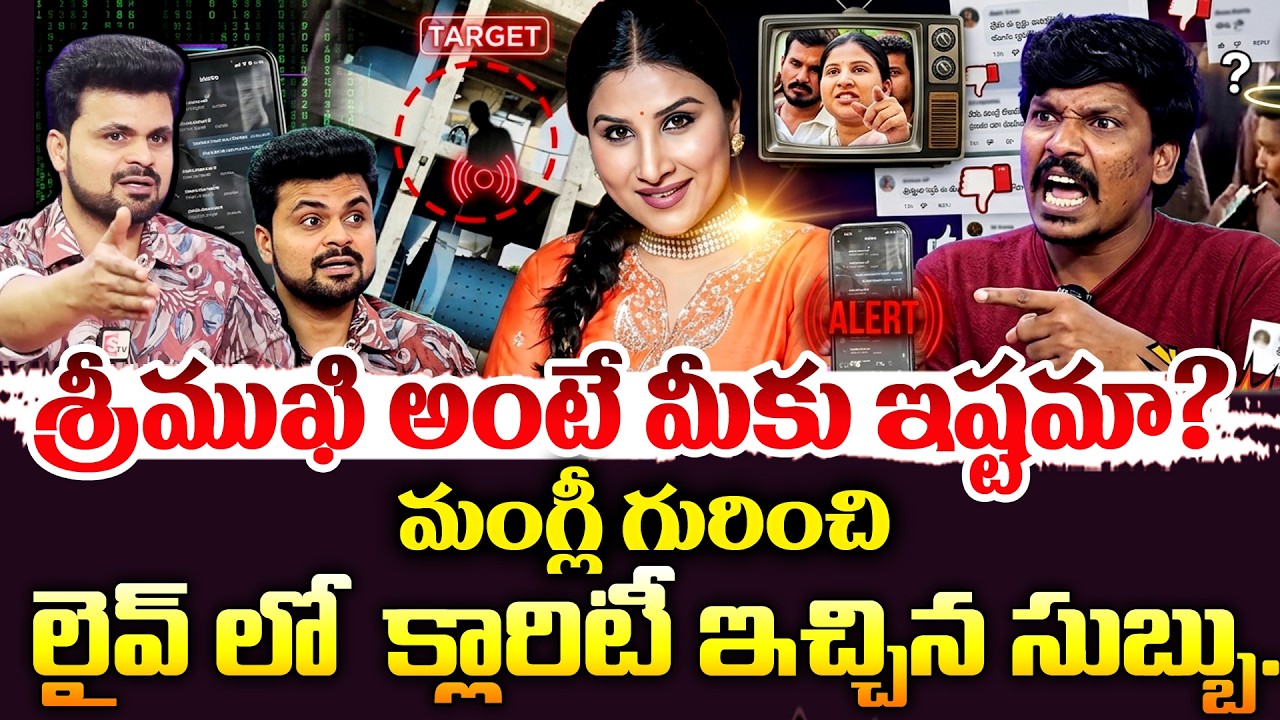 Advocate Subbu Comments On Singer Mangli | | Singer Mangli Controversy | SumanTV Roshan