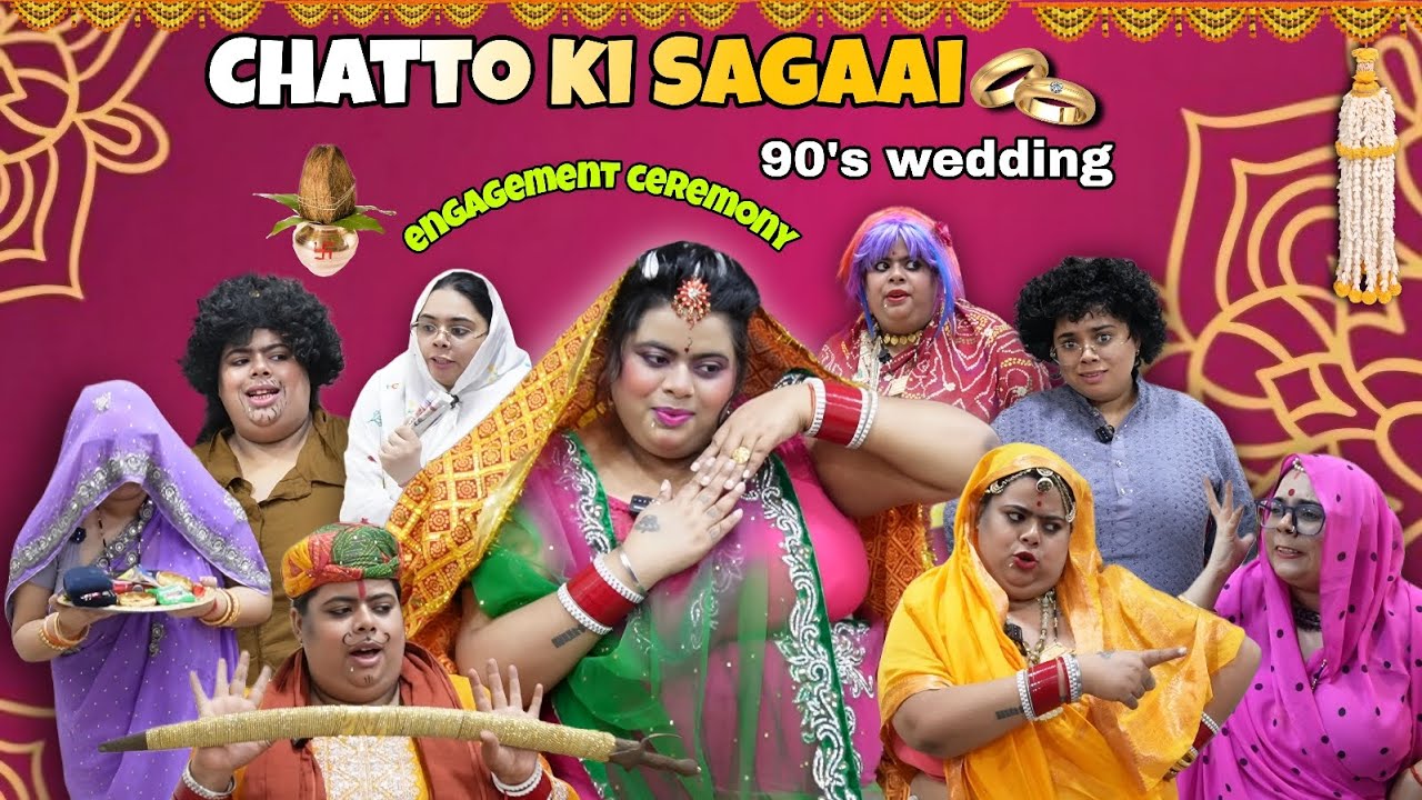 Chatto Ki Sagaai 😂 wedding in 90s | Vo Puraane Din | Funny Sketch Comedy | sanskari girl