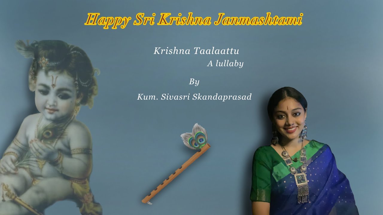 Janmashtami eve | Soothing Lullaby | Kum. Sivasri Skandaprasad
