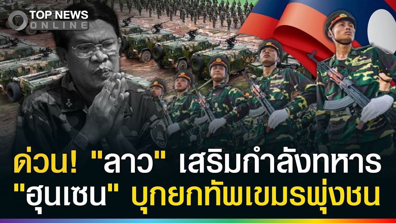 ด่วน! 