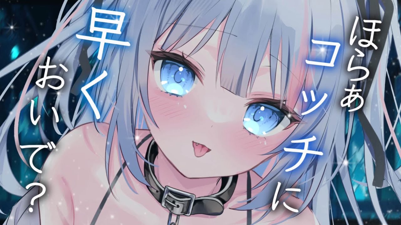 〖雑談〗サムネは詐欺だが話してくれるよね？？？？〖新人VTuber〗 #shorts