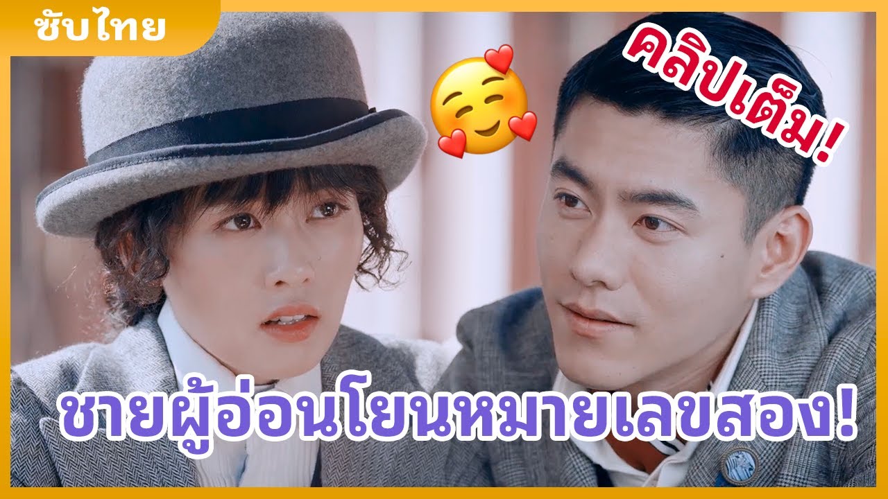 คู่รักที่แฟนละครหลายคนชื่นชอบ แต่ BAILU เลือก XUKAI🥹  #ArsenalMilitaryAcademy #bailu #xukai #白鹿 #许凯
