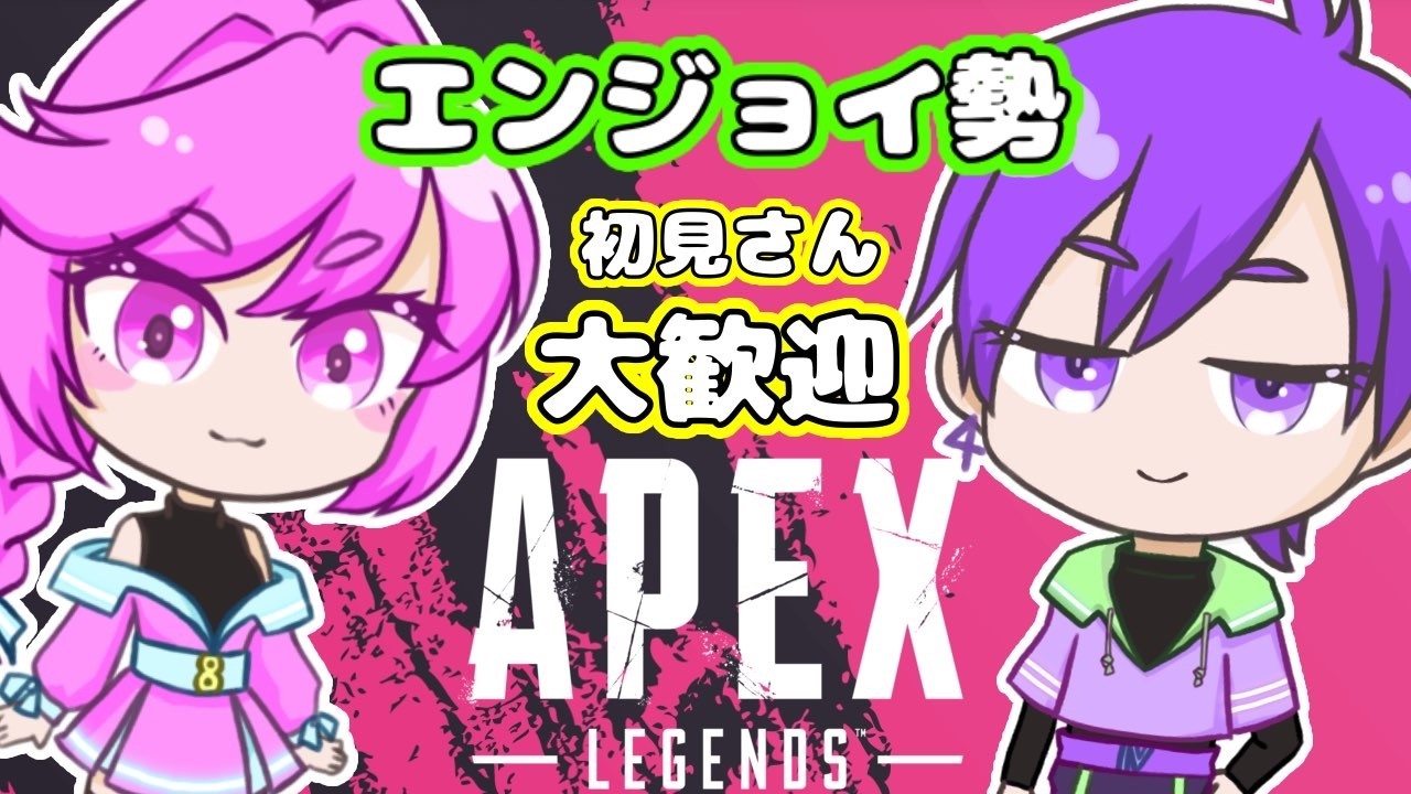 【キーマウAPEX 】参加歓迎‼オルター専目指してカジュアル＆ランクをゆるりとやってく！復帰エペ18日目　#エーペックスレジェンズ #apex #apexlegends