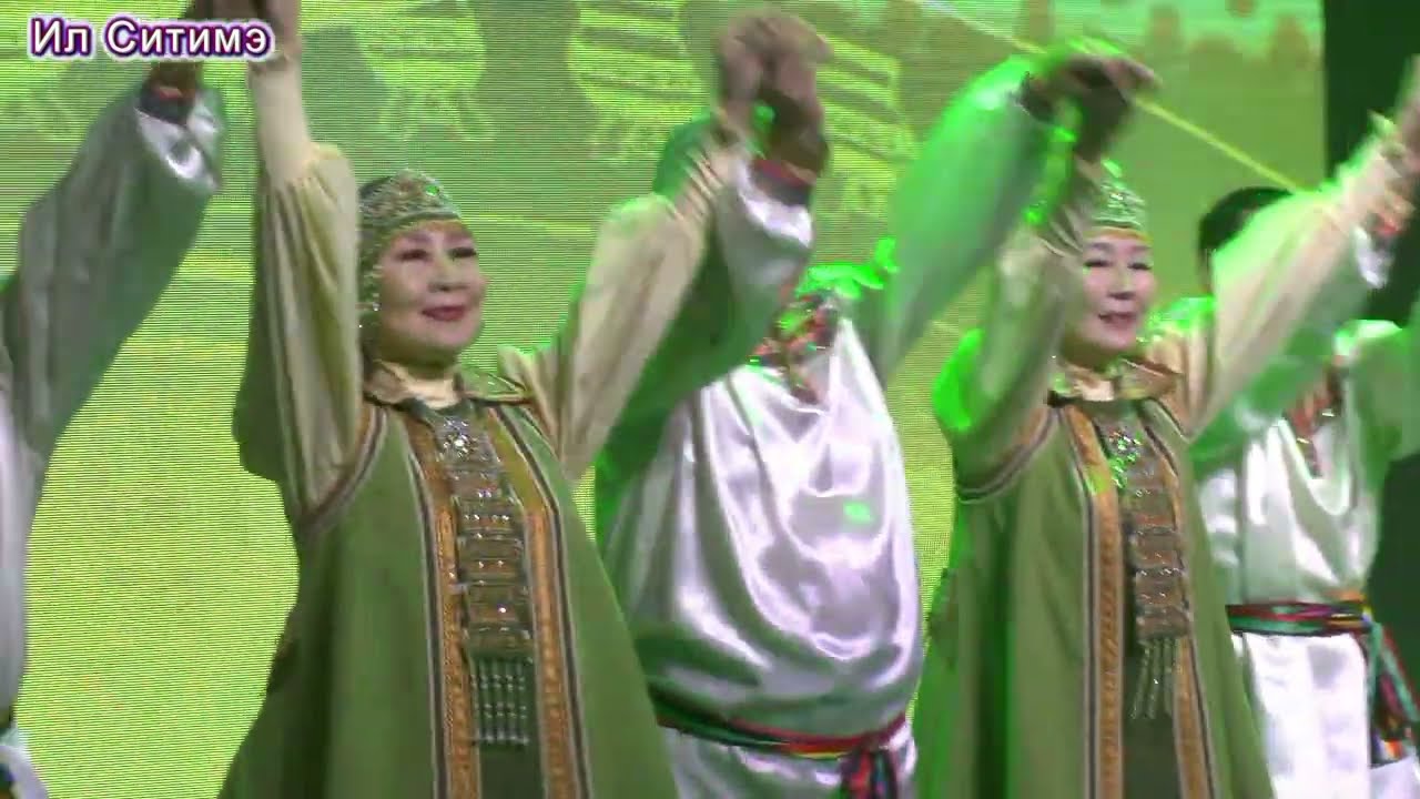 Биһигини кытта үҥкүүлээҥ! Танцуйте с нами! КЫТАЛЫК РФ үтүөлээх ансамбыла. Ийэ тылым - Мэҥэ санаам !