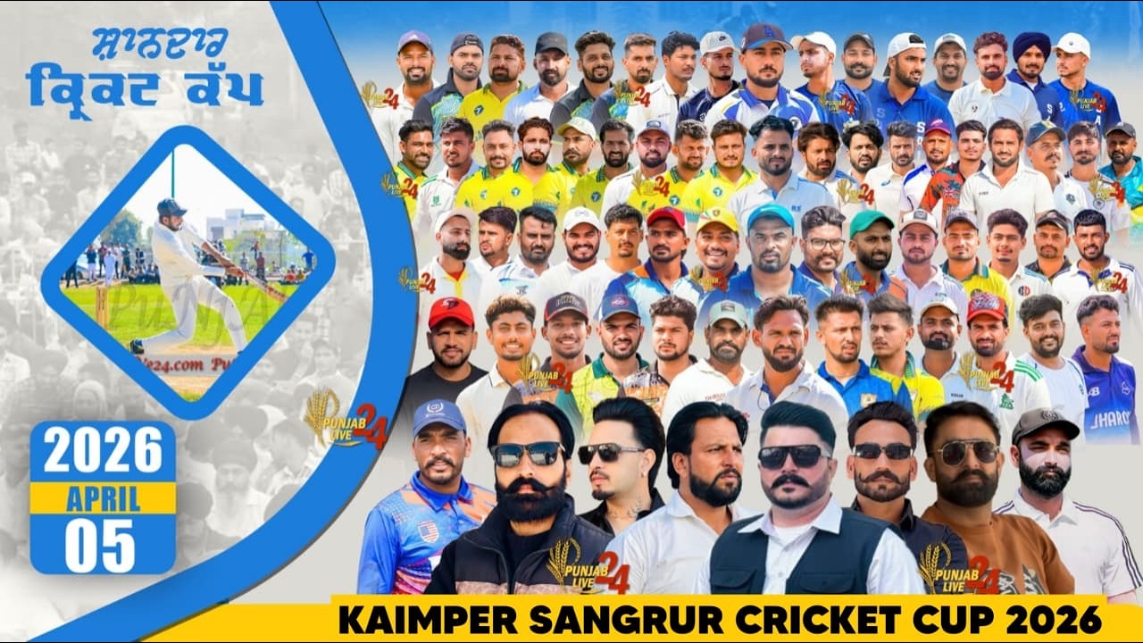 Kaimper (AllOpen) Cosco Cricket Cup 2026