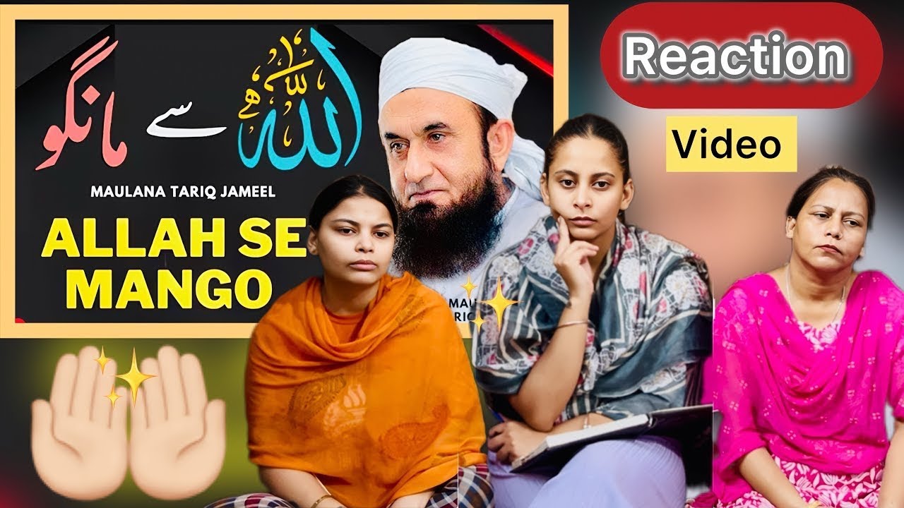 Allah Se Mango By Molana Tariq Jameel || Reaction||#allah #islam #islamic #allahsemango