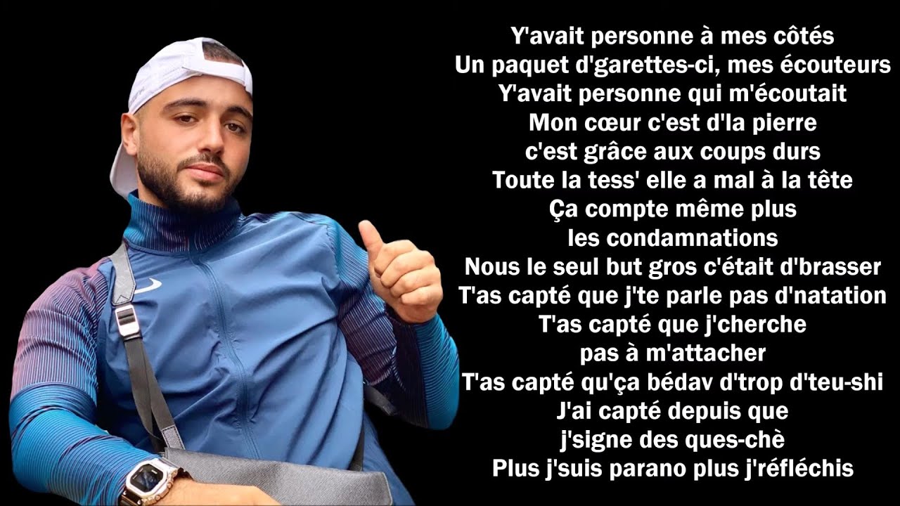 Djadja & Dinaz - Seuls (Paroles/Lyrics)