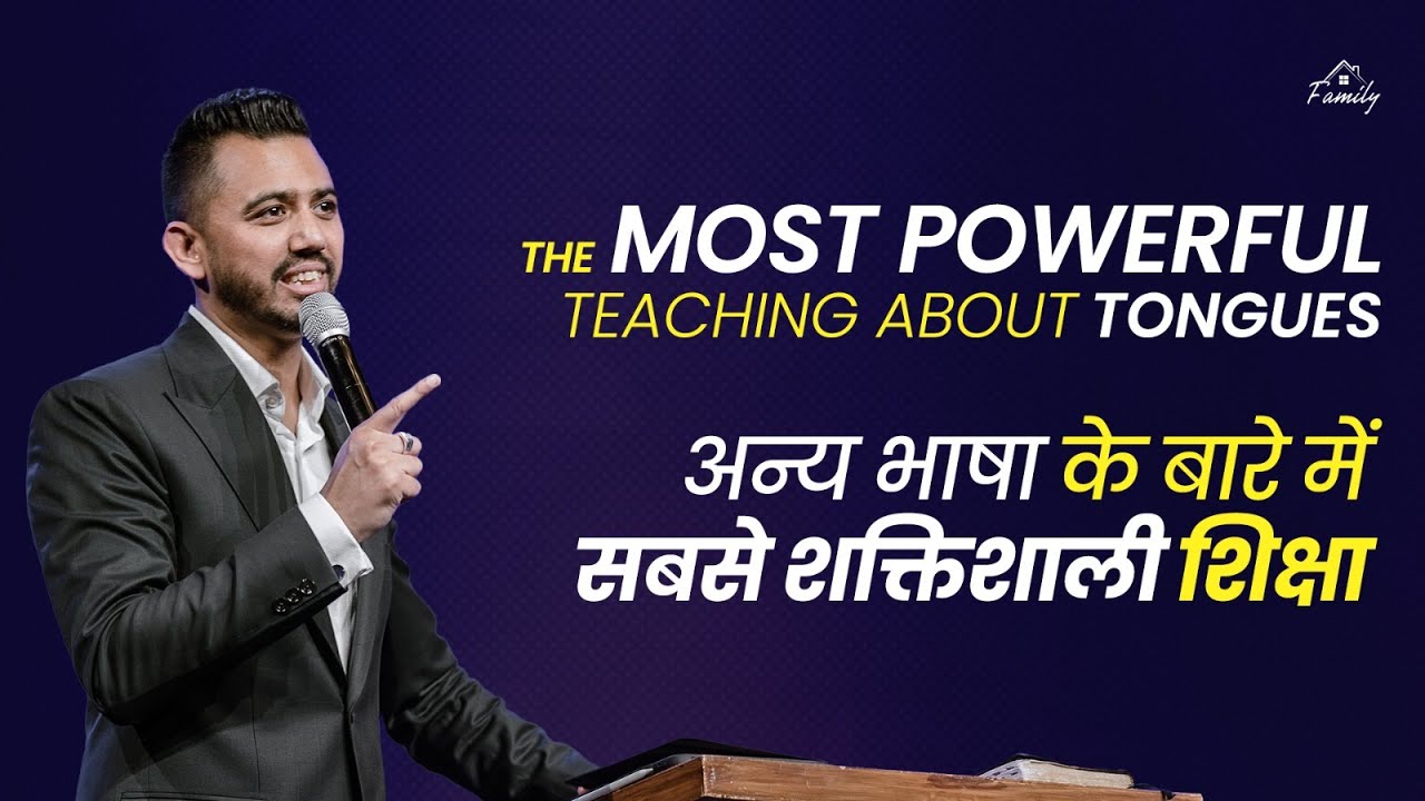 Unveiling the Secret of Tongues | Apostle Ankit Sajwan