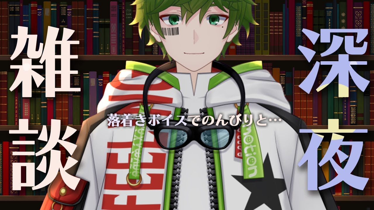 【雑談 | Small Talking 】深夜の突発雑談枠【Vtuber】