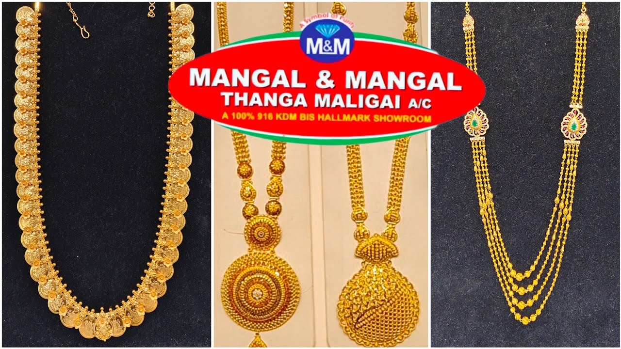♥️Exclusive Gold Haram Collections♥️Rs.1000 Off per Sovereign💥Mangal & Mangal Trichy @UshaKarthi1